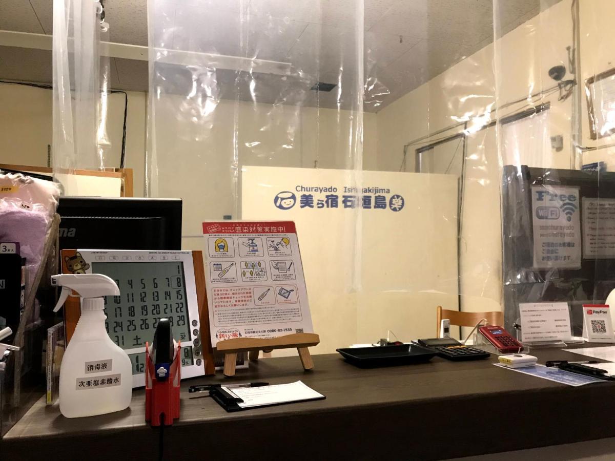 Guesthouse Churayado Ishigakijima Ishigaki  Exteriör bild