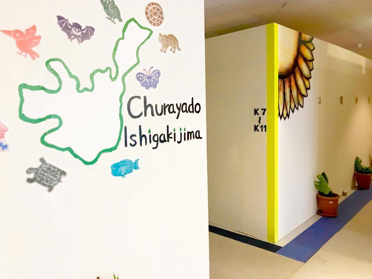 Guesthouse Churayado Ishigakijima Ishigaki  Exteriör bild